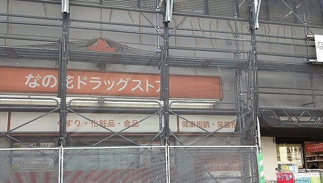 東奈良２丁目マンション その他外観3