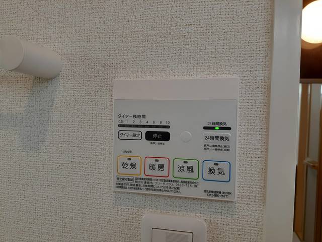エレガント塚崎 その他7