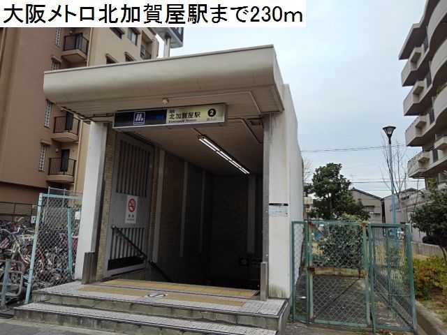 プリムローズ その他外観6