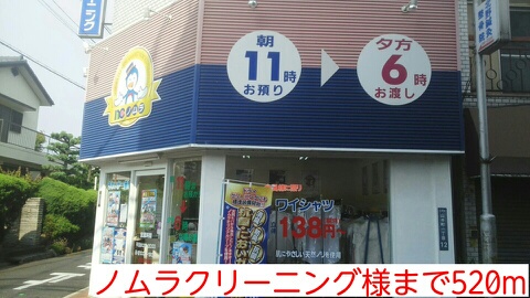 エストリヤン その他外観4