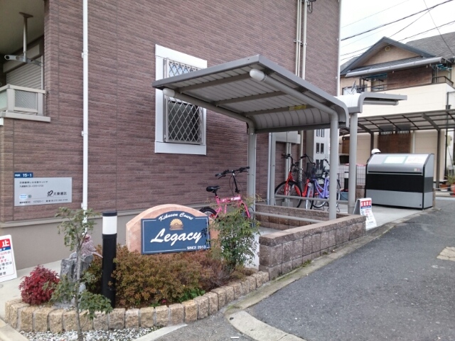 Ｌｅｇａｃｙ その他7