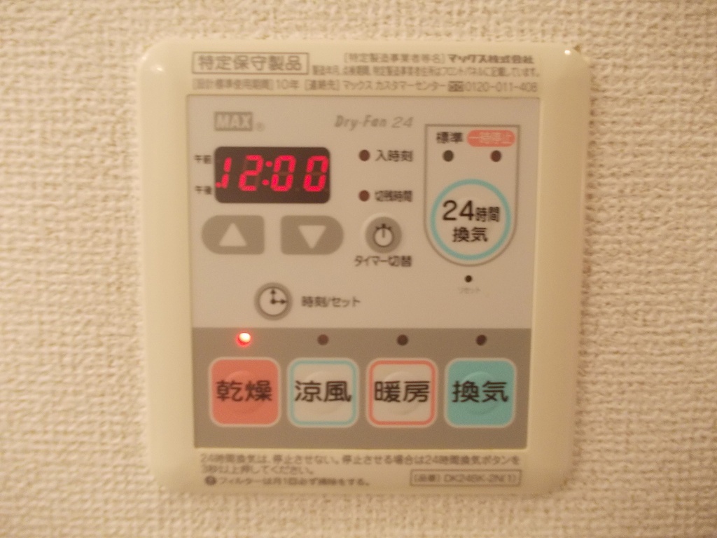 ＧＡＲＤＥＮ　泉 その他1