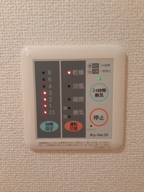 ベルアビタシオン その他7
