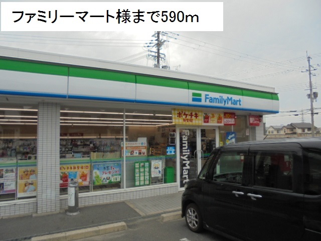 サンモールⅠ その他外観6