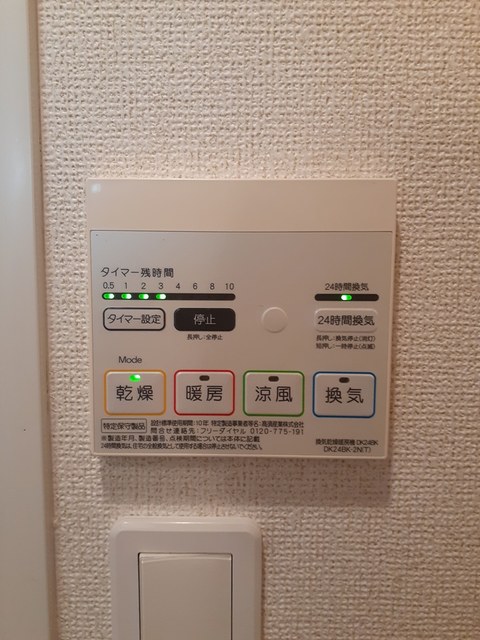 ラ　エルージュ その他8