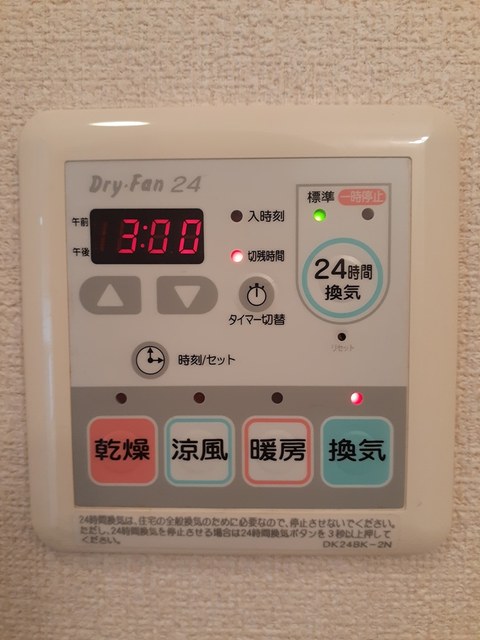 グレース三田 その他7