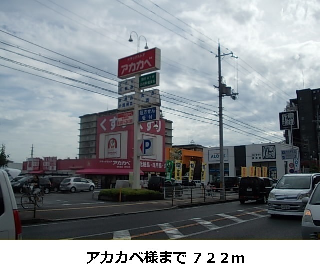 その他外観3