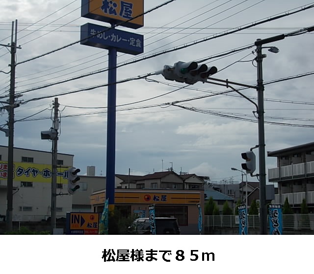 その他外観5
