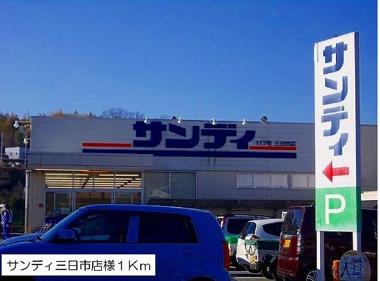 カサボニータ その他外観2