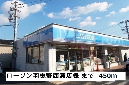 その他外観2