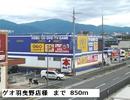 その他外観5
