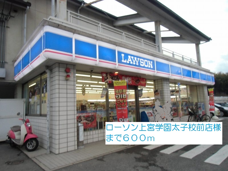 フェリーチェ太子 その他外観1