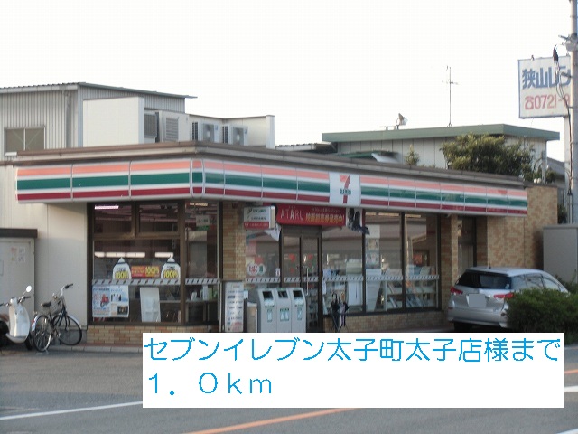 フェリーチェ太子 その他外観2