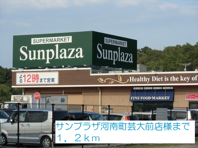 フェリーチェ太子 その他外観3