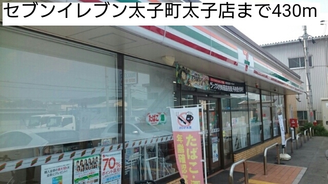 サンメゾン太子 その他外観1