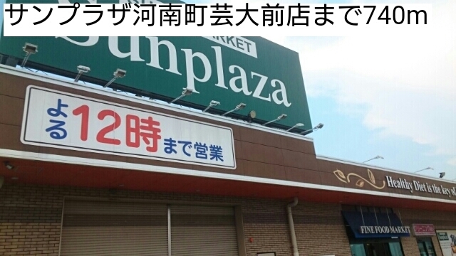 サンメゾン太子 その他外観2