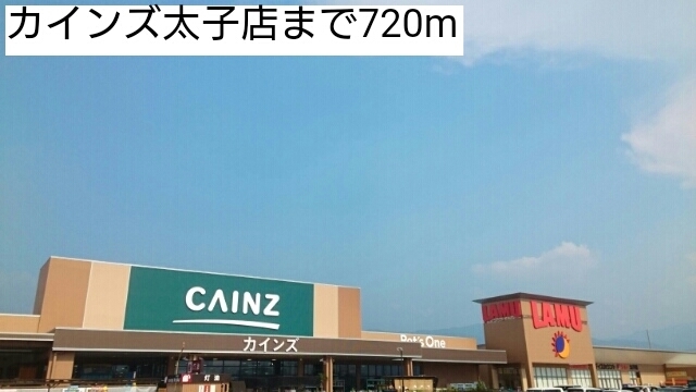 サンメゾン太子 その他外観3