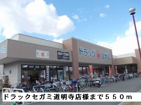 シャルマンメゾン２号棟 その他外観1