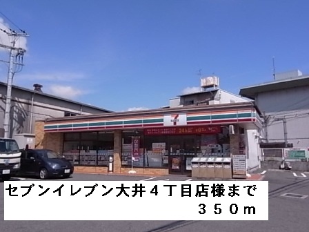 シャルマンメゾン２号棟 その他外観2