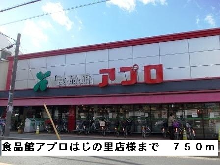 シャルマンメゾン２号棟 その他外観3