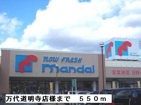 シャルマンメゾン２号棟 その他外観4