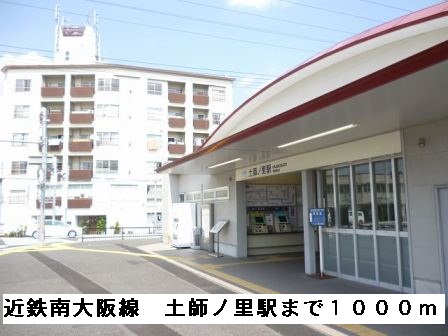 シャルマンメゾン２号棟 その他外観5