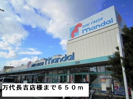 インフィニティ　シバタ その他外観6