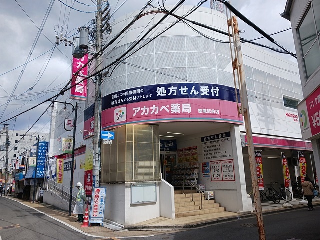 メゾン　ラシュレ その他外観5