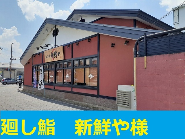 メゾン　ルミエール その他外観1