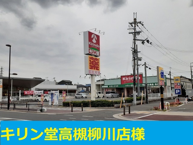 メゾン　ルミエール その他外観4