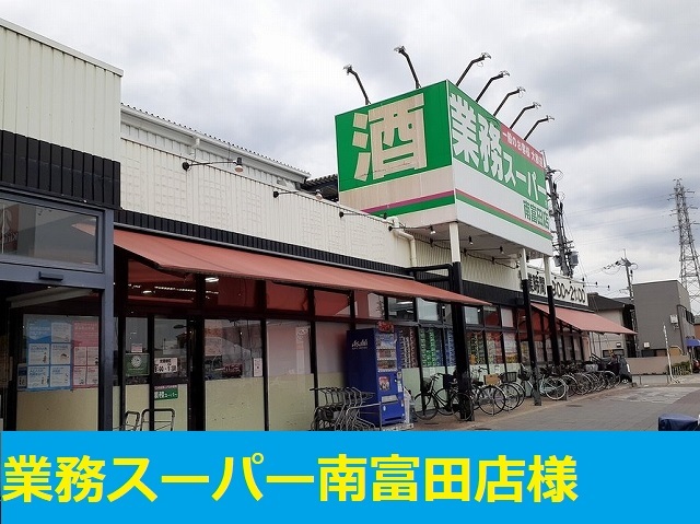 メゾン　ルミエール その他外観5