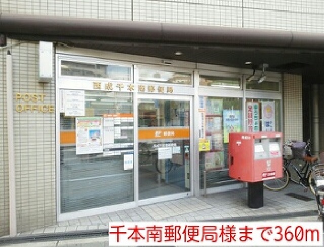 レジデンス千本南 その他外観6