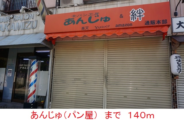 レジデンス　セイバリー その他外観6