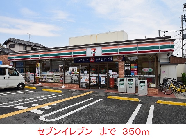 グリシーヌ桜ヶ丘Ⅵ・Ｗ その他外観2