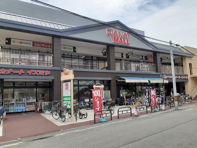 エレガント　ハーモニー　Ⅲ番館 その他外観1