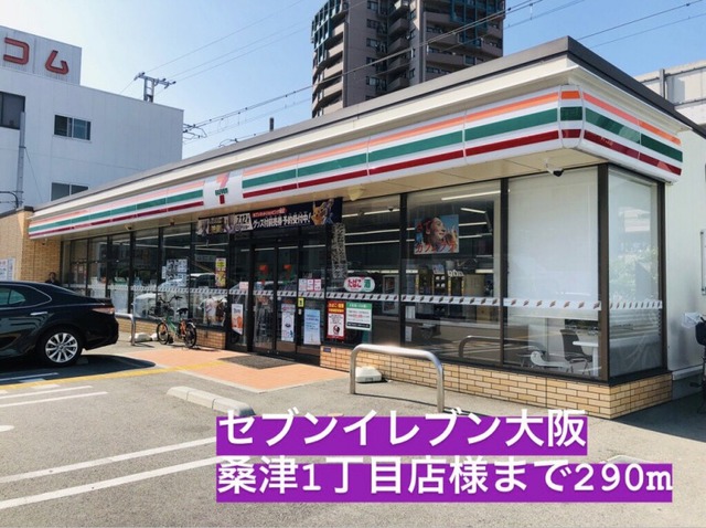 エレガント　ハーモニー　Ⅲ番館 その他外観2
