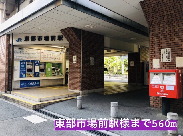 エレガント　ハーモニー　Ⅲ番館 その他外観5