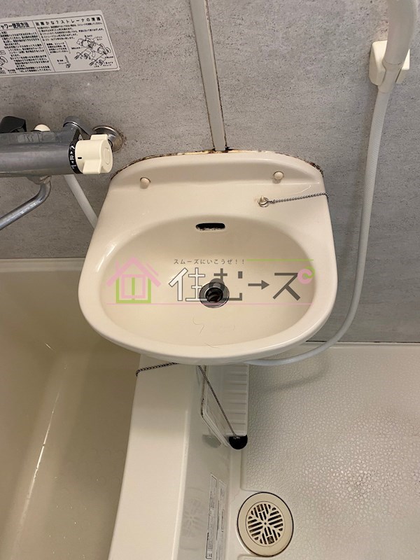 有馬パレス西中島 その他5
