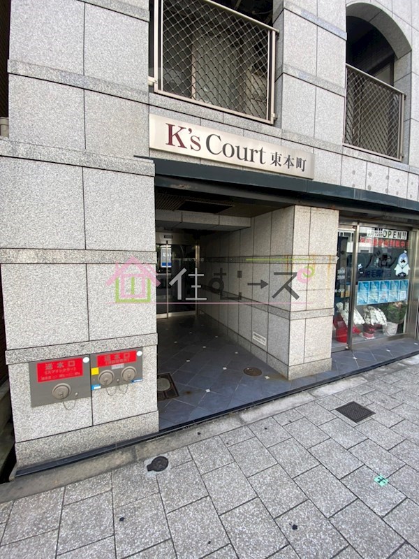 K&amp;#39;sCourt東本町 その他1