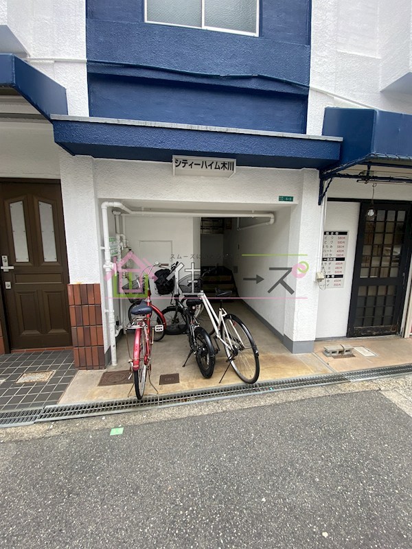 シティハイム木川 その他1