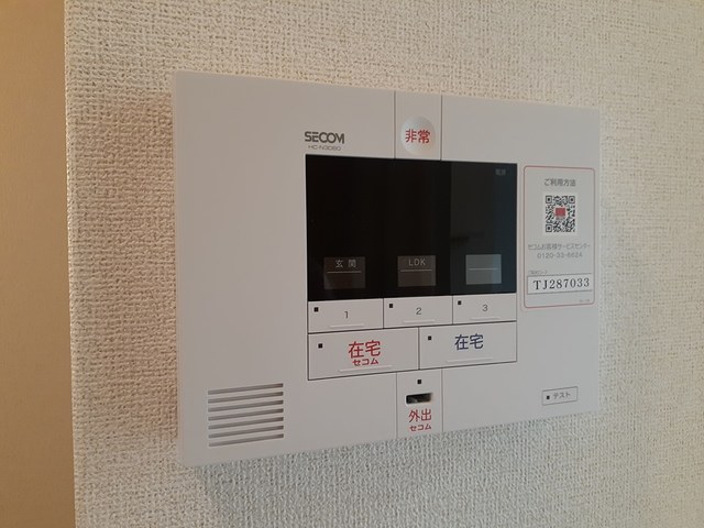 エイシン楠葉美咲 その他6