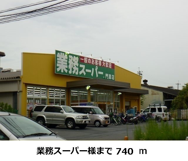 カルムエスターテⅠ その他外観3