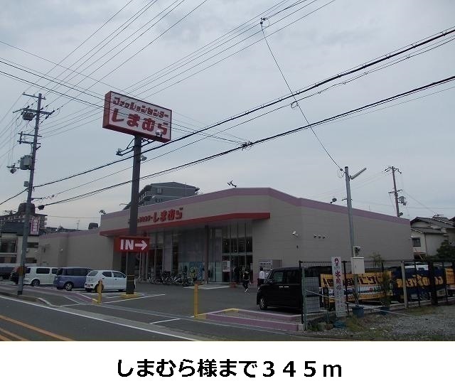 カルムエスターテⅠ その他外観6