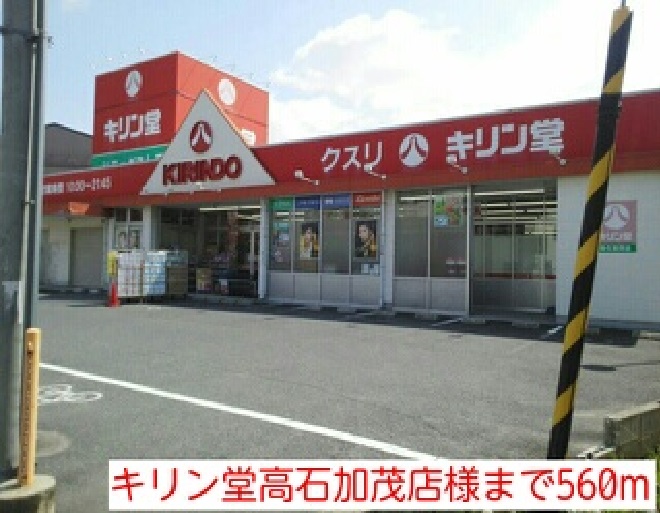 グランクオーレⅡ番館 その他外観3
