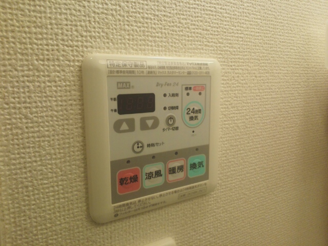 アーバンツァ その他4