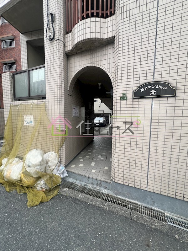 第２マンション北 その他1