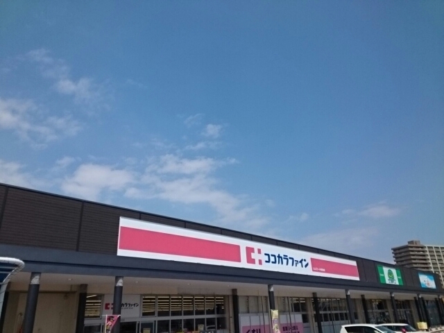 ハーモニー その他外観3