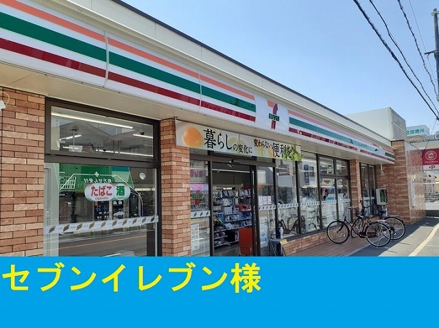 アルヴィータ その他外観5
