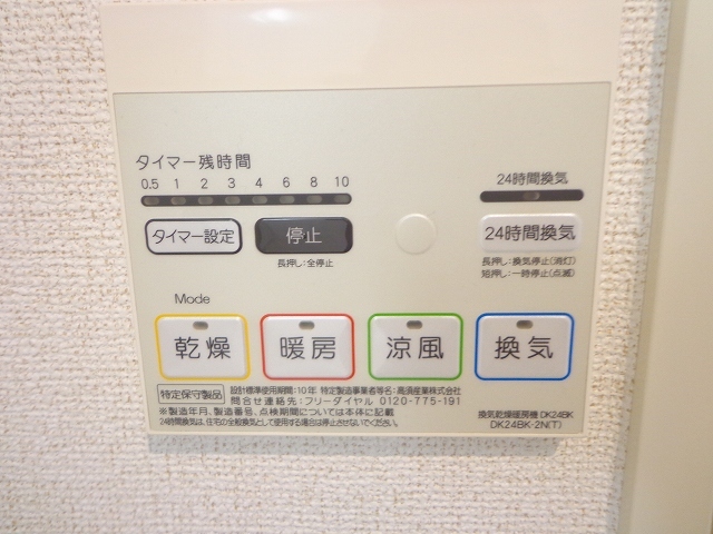 アルヴィータ その他7