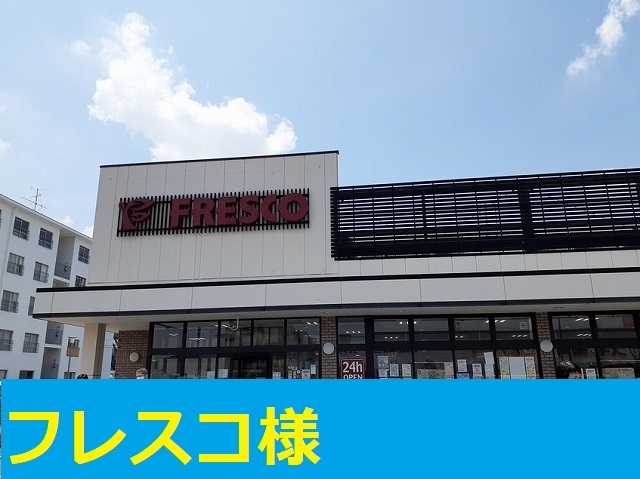 グラン・レスペリー その他外観3